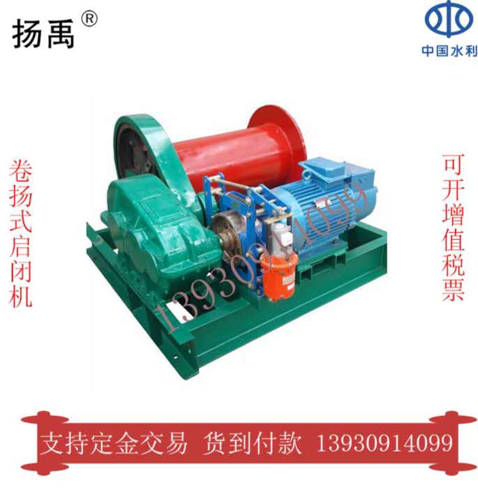 廠家直銷  卷?yè)P(yáng)機(jī) 各種型號(hào)可定制 廠家直銷  卷?yè)P(yáng)機(jī) 各種型號(hào)可定制